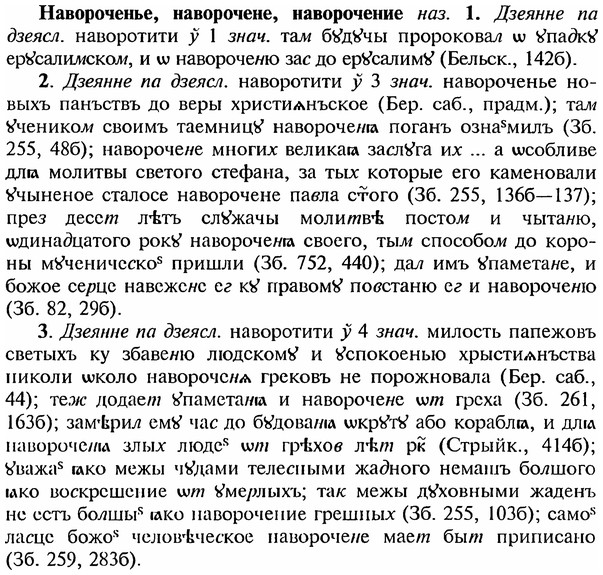 img/18/18-334_1661_Навороченье.jpg
