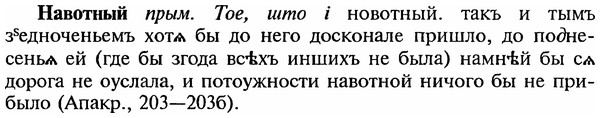 img/18/18-335_1664_Навотный.jpg