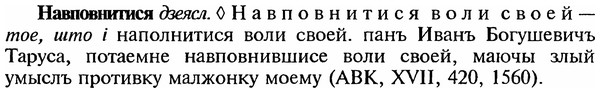 img/18/18-335_1665_Навповнитися.jpg