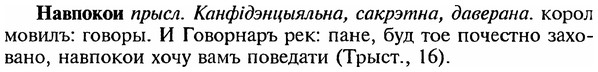 img/18/18-335_1666_Навпокои.jpg