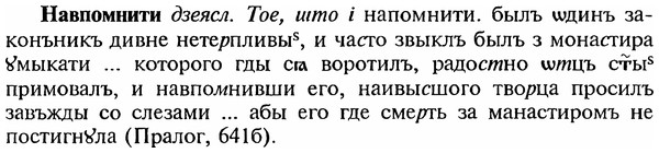 img/18/18-335_1672_Навпомнити.jpg