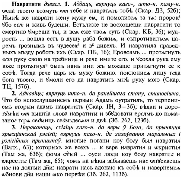 img/18/18-335_1674_Навратити.jpg