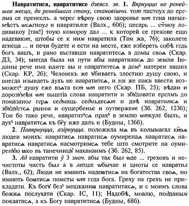 img/18/18-336_1675_Навратитися.jpg