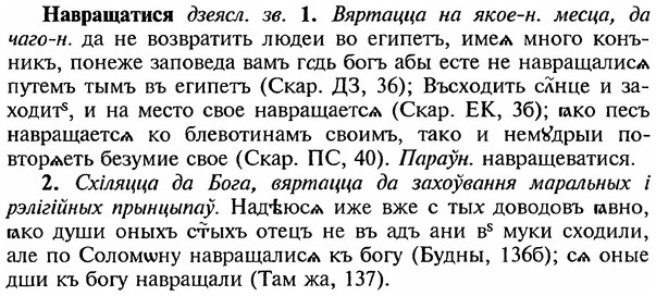 img/18/18-337_1679_Навращатися.jpg