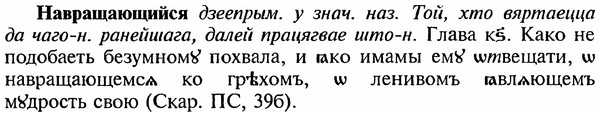 img/18/18-337_1680_Навращающийся.jpg