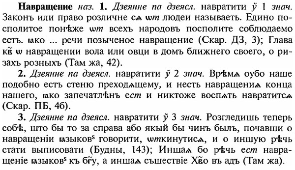 img/18/18-337_1682_Навращение.jpg