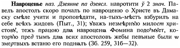 img/18/18-338_1686_Навроценье.jpg