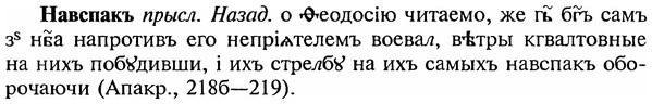 img/18/18-339_1689_Навспакъ.jpg