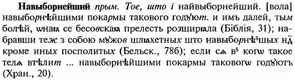 img/18/18-339_1708_Навыборнейший.jpg