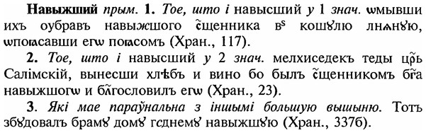 img/18/18-340_1709_Навыжший.jpg