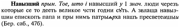 img/18/18-340_1710_Навызший.jpg
