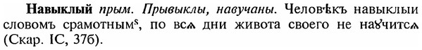 img/18/18-340_1713_Навыклый.jpg