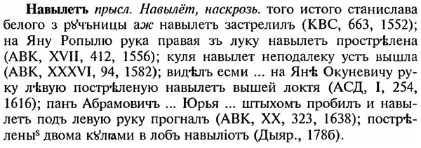 img/18/18-340_1715_Навылетъ.jpg