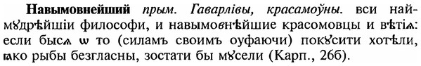 img/18/18-341_1717_Навымовнейший.jpg