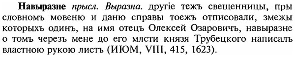 img/18/18-341_1719_Навыразне.jpg