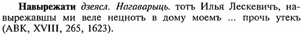 img/18/18-341_1720_Навырежати.jpg