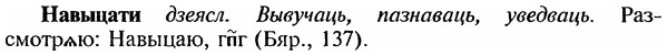 img/18/18-342_1722_Навыцати.jpg