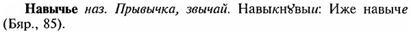img/18/18-342_1723_Навычье.jpg