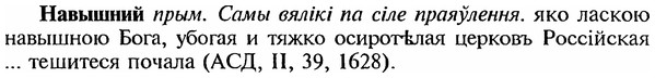 img/18/18-342_1724_Навышний.jpg