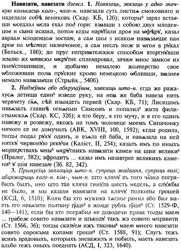 img/18/18-343_1728_Навязати.jpg