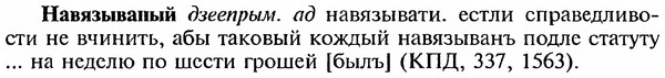 img/18/18-344_1731_Навязываный.jpg