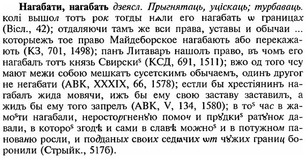 img/18/18-345_1737_Нагабати.jpg