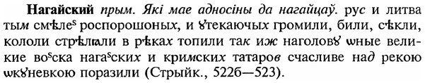 img/18/18-346_1742_Нагайский.jpg