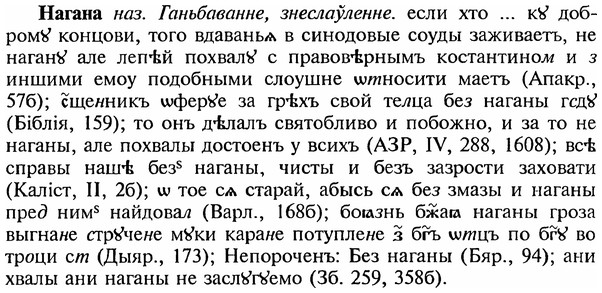 img/18/18-346_1743_Нагана.jpg