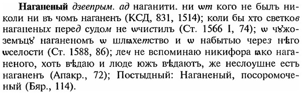 img/18/18-346_1745_Наганеный.jpg