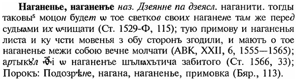 img/18/18-346_1746_Наганенье.jpg