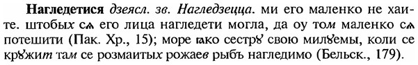 img/18/18-348_1757_Нагледетися.jpg