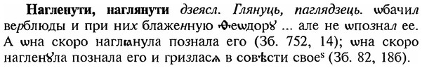 img/18/18-348_1759_Нагленути.jpg