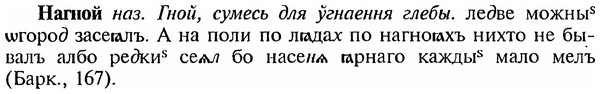 img/18/18-350_1776_Нагной.jpg