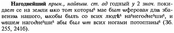 img/18/18-351_1784_Нагоднейший.jpg