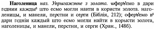 img/18/18-351_1786_Наголеница.jpg