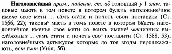 img/18/18-351_1787_Наголовнейший.jpg