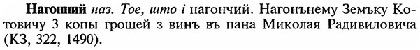 img/18/18-353_1796_Нагонний.jpg