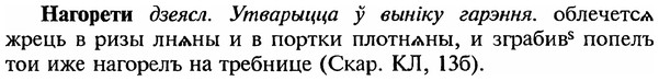 img/18/18-353_1800_Нагорети.jpg