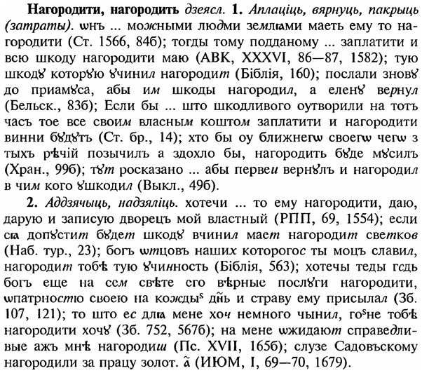 img/18/18-354_1802_Нагородити.jpg