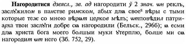 img/18/18-354_1803_Нагородитися.jpg