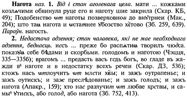 img/18/18-357_1817_Нагота.jpg