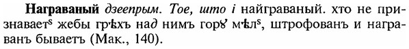 img/18/18-359_1826_Награваный.jpg
