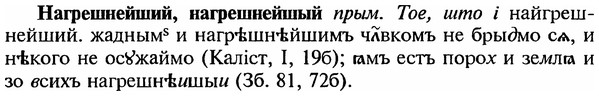 img/18/18-360_1833_Нагрешнейший.jpg