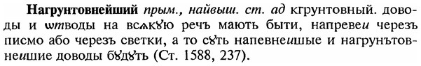 img/18/18-360_1839_Нагрунтовнейший.jpg