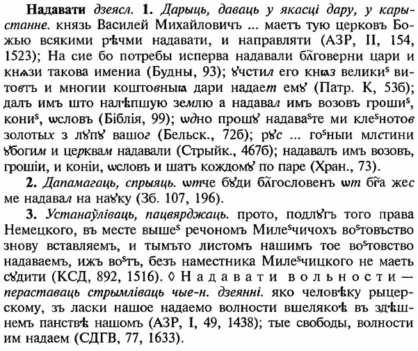 img/18/18-360_1842_Надавати.jpg