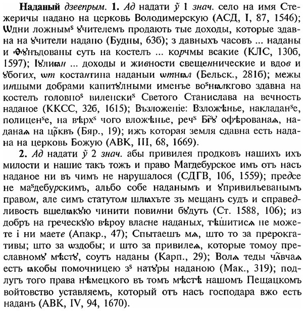 img/18/18-362_1850_Наданый.jpg