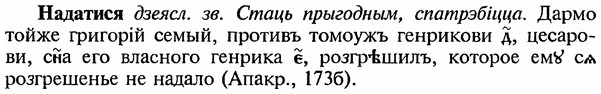 img/18/18-365_1860_Надатися.jpg