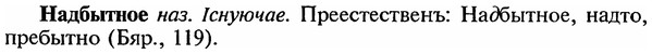 img/18/18-365_1866_Надбытное.jpg