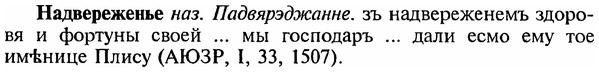 img/18/18-365_1867_Надвереженье.jpg