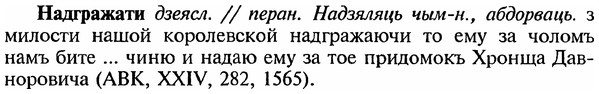 img/18/18-368_1882_Надгражати.jpg
